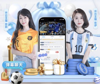 AYX·爱游戏中国手机版