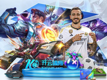 开yun官方登录入口app下载 v3.43.65.3 官方正式版 2