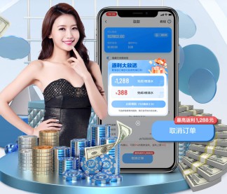 bsport体育app下载安装 v3.8.9.534 官方正式版 0